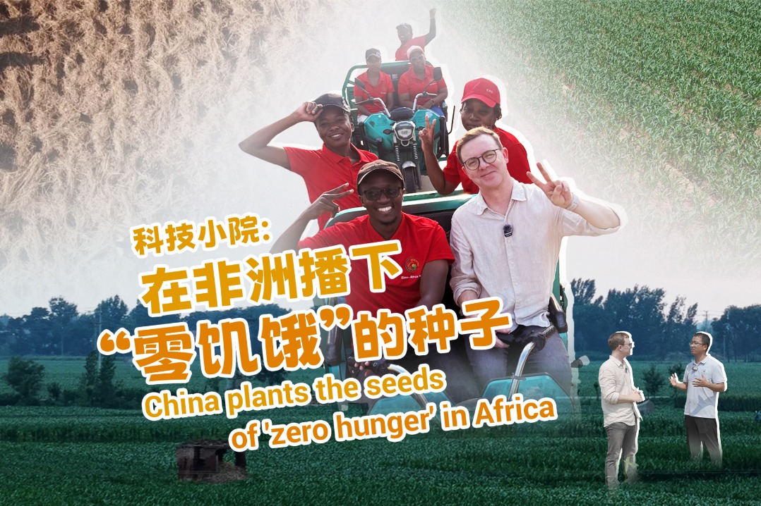Source image accompanying: How China's 'backyard program' works for Africa