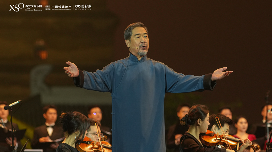 Source image accompanying: Tang poetry meets symphony under Xi’an skies