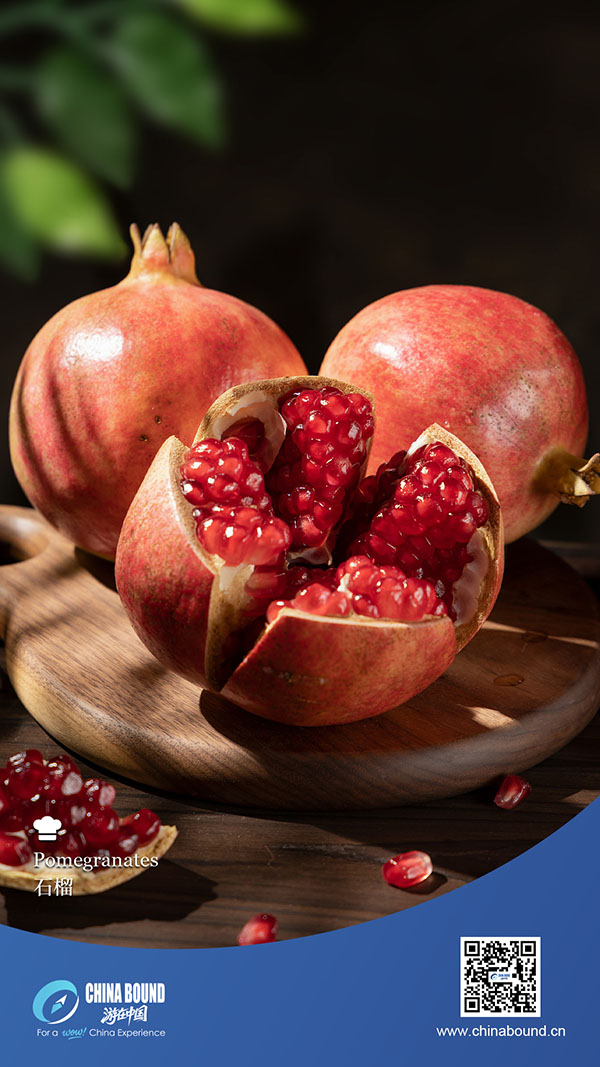 Source image accompanying: Pomegranates