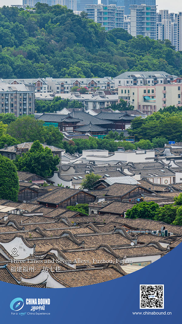 Source image accompanying: Three Lanes and Seven Alleys, Fuzhou, Fujian