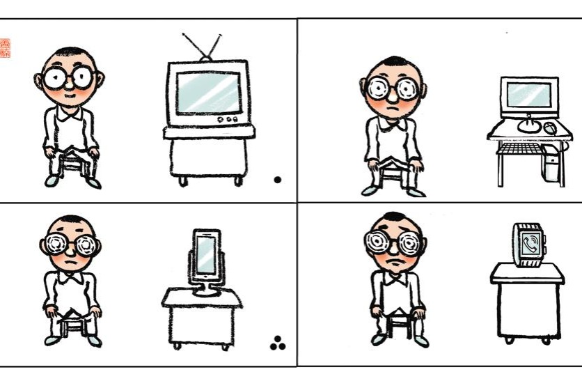 Smaller screens, thicker glasses