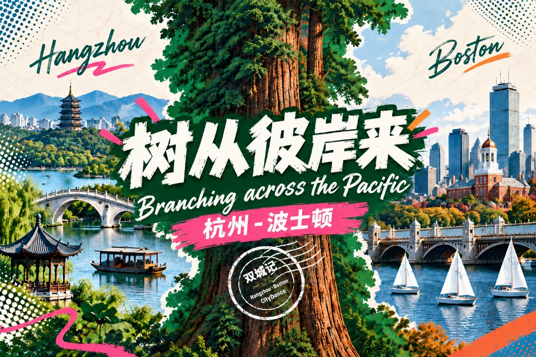 Branching across the Pacific