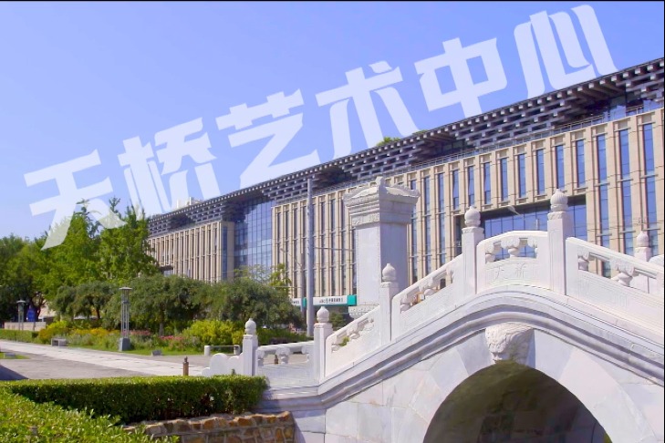 International musicals and homegrown works share a stage on Tianqiao