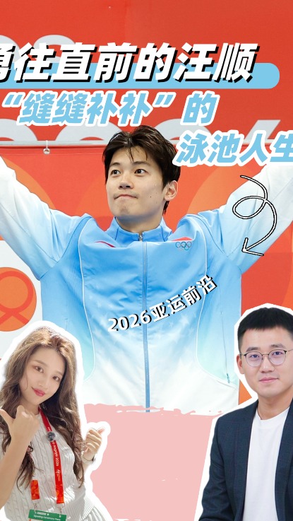 Wang Shun looks beyond the finish line at Asian Games