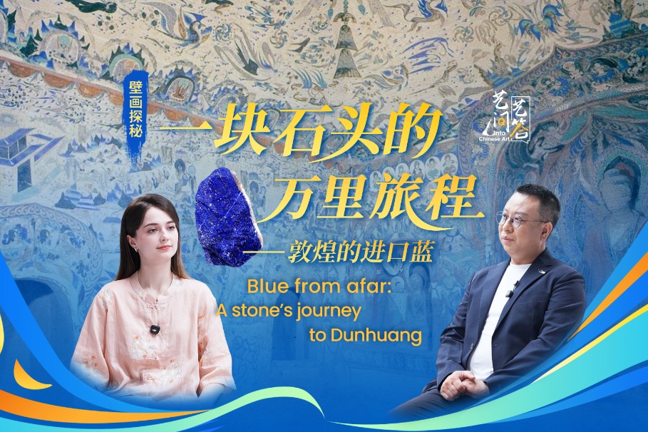 Blue from afar: A stone's journey to Dunhuang