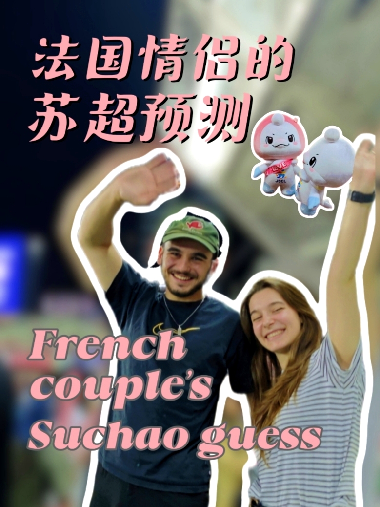 French couple picks sides at Suchao match