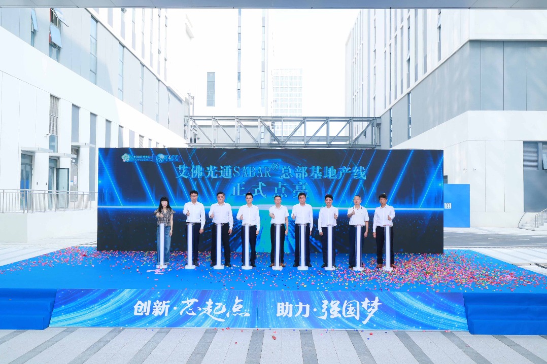 Chinese tech company expands key chip line