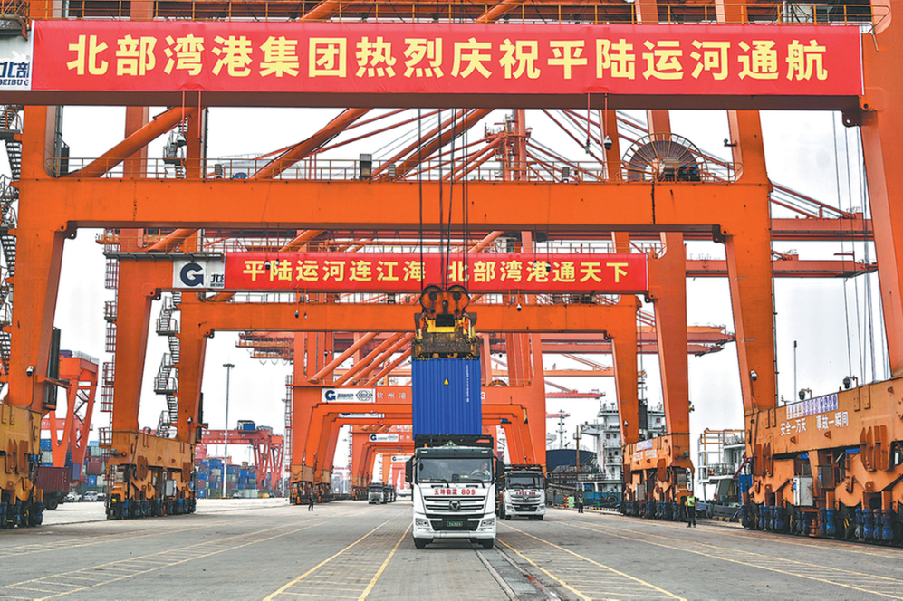China opens trade shortcut to SE Asia